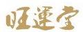 旺运堂红绳脚链