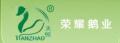 天照