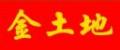 金土地青梅
