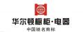 华尔顿双槽水槽