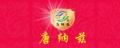 唐納茲無糖燕麥片