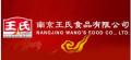 王氏無糖燕麥片