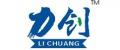 力創