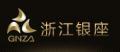 银座儿童旅行箱