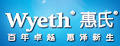 惠氏进口奶粉