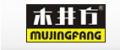 木井方木工锯