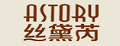 astory方巾