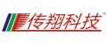 传翔盘点机