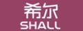希爾腳踏垃圾桶