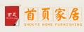 首页伸缩晾衣架