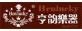 henlucky萨克斯包