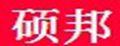 碩邦