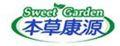 本草康源