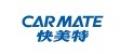 快美特汽车用品