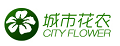 城市花農