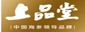 上品堂海参