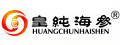 皇纯海参
