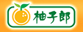 柚子郎蘆薈茶