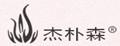 杰朴森