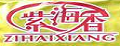 紫海香寿司醋