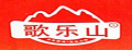 歌乐山