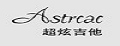 astraea吉他架