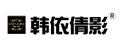 韓依倩影駝絨打底褲