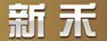 新禾車(chē)標(biāo)