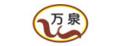 萬泉新年禮品