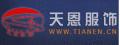 tianen羊毛大衣