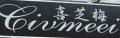 xizhimei連衣裙
