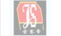 吉賽帝