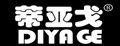 蒂亞戈摩托車剎車燈