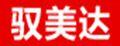 馭美達(dá)