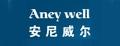 安尼威爾家用防盜器
