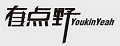 有点野运动套装