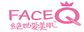 绝世爱美肌