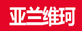 亞蘭維珂