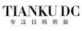 tiankudc