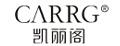 凱麗閣軟膜粉