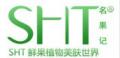 名果记bb霜