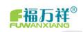 福萬祥旋轉拖把