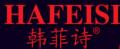 韩菲诗