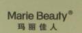 玛丽佳人