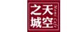 天空之城
