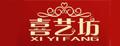 喜艺坊婚庆道具