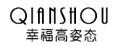 纖首
