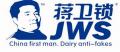 蒋卫锁羊奶粉