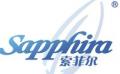 索菲爾
