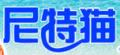 尼特猫网鞋
